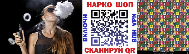 Магазин наркотиков Шацк АМФ  Кокаин  APVP  Меф  ГАШ 