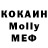 MDMA молли TheMelRoseCab