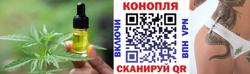 Печенье с ТГК конопля  Шацк 