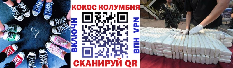 blacksprut вход  Шацк  COCAIN Fish Scale 