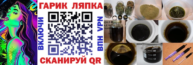 ГАШ убойный  купить закладку  Шацк 