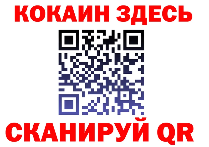КЕТАМИН VHQ зеркало shop OMG Шацк
