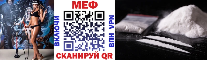 Меф 4 MMC  мега зеркало  Шацк  купить наркотики сайты 