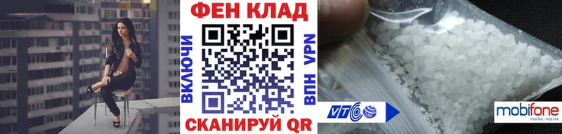 Метамфетамин Methamphetamine  мориарти формула  Шацк 