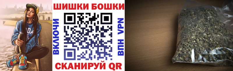 Канабис OG Kush что такое наркотик Шацк
